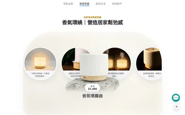 Scent section with diffusers