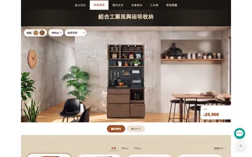 Clip: cabinet viewer opening its doors and changing colour