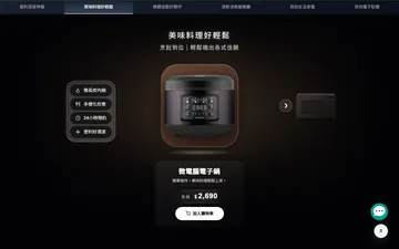 Cooking section with a rice cooker on stage