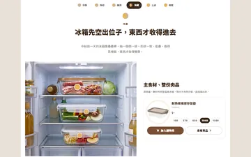 Step 4 with the fridge photo and stackable containers