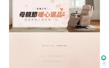 Opening banner of the Mother's Day page