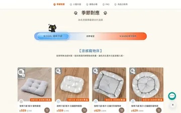 Clip: the season switch changing the featured pet beds
