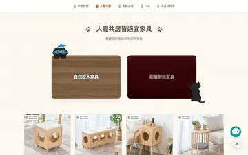 Clip: switching between natural wood and scratch-resistant furniture