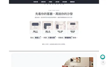 Living-room floor plan picker
