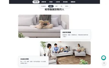 Fabric sofa intro for people who like to sit cross-legged