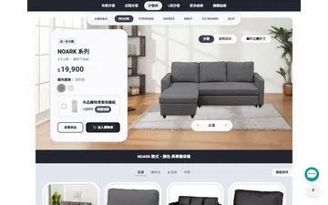 Clip: the sofa bed opening into a bed